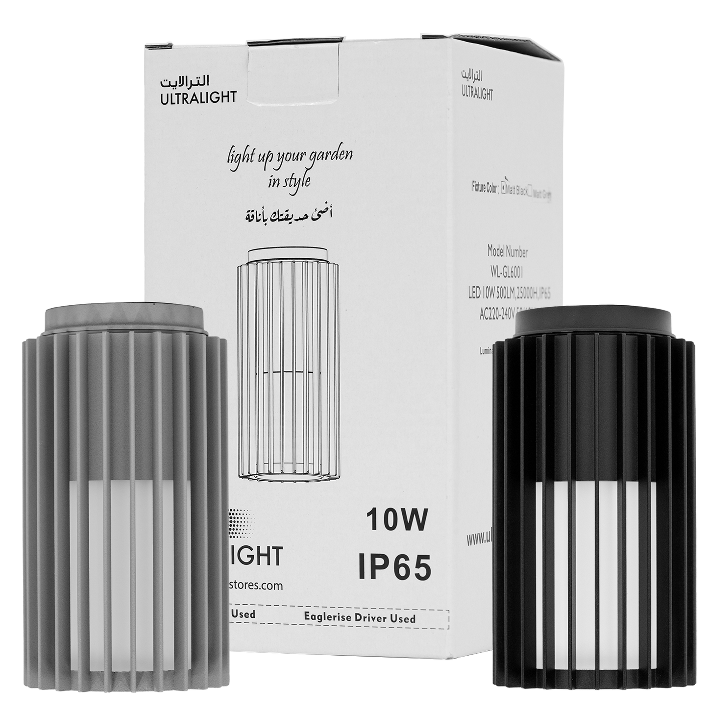 modern lighting