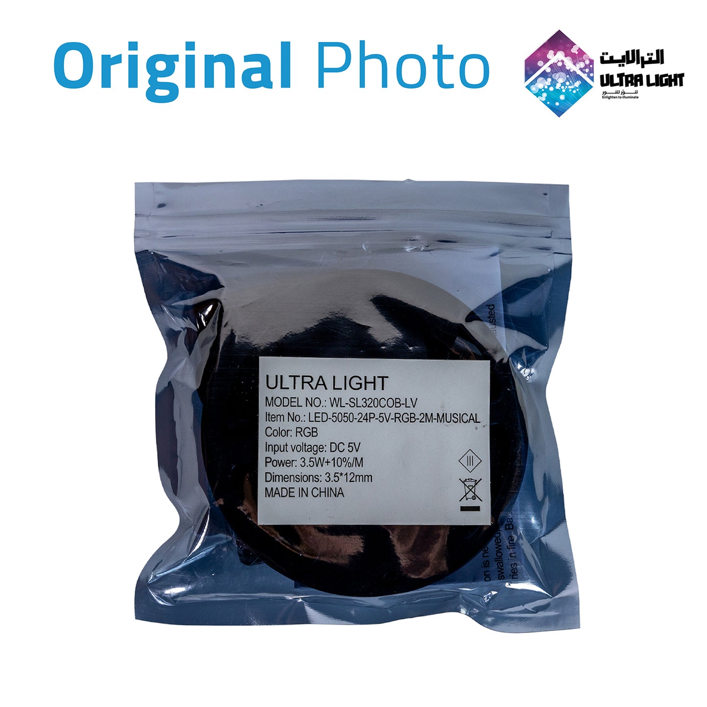 Ultralight LED Strip Light 2M for TV backlighting, Sound Color Sync (LED-5050-24P)