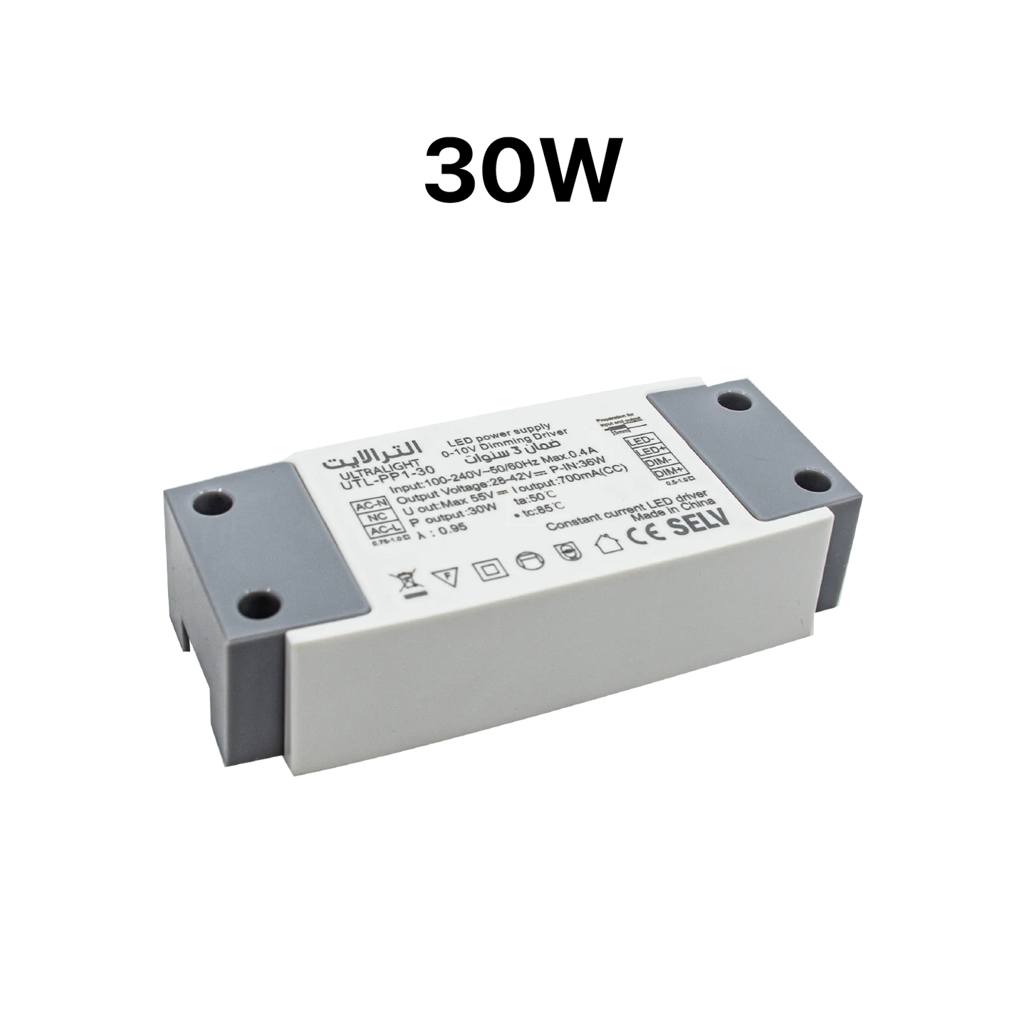 Ultra Light LED Power Supply - 0-10V Dimmable Driver - 3 Years Warranty (UTL-PP1)