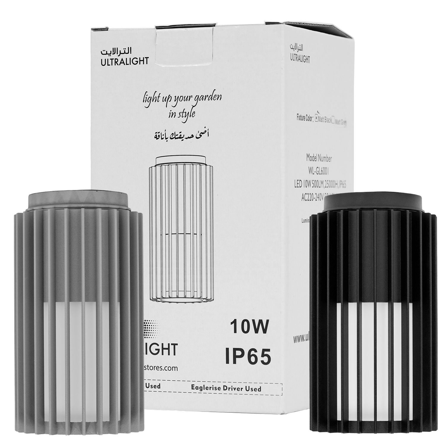 modern lighting

