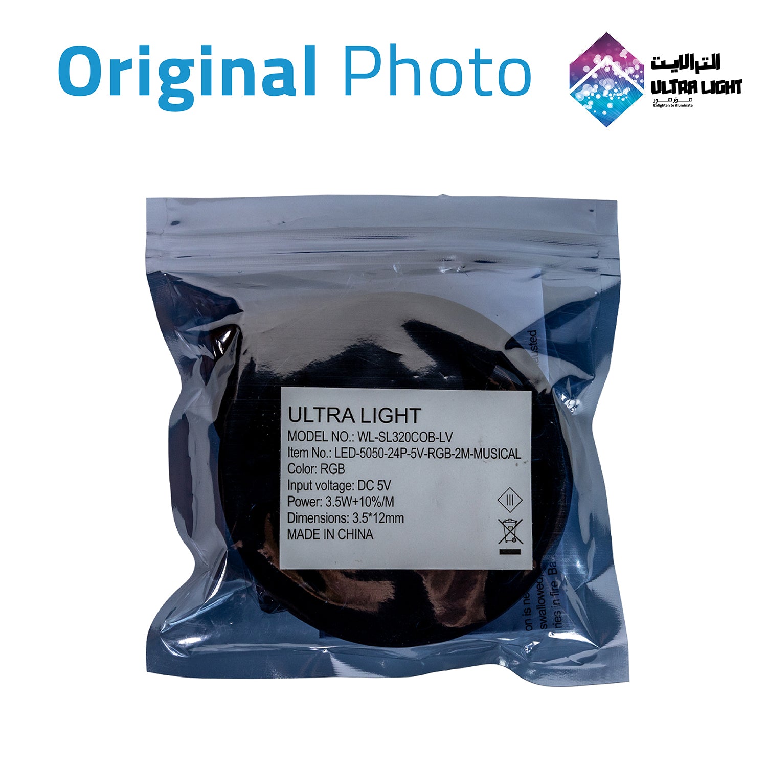 Ultralight LED Strip Light 2M for TV backlighting, Sound Color Sync (LED-5050-24P)