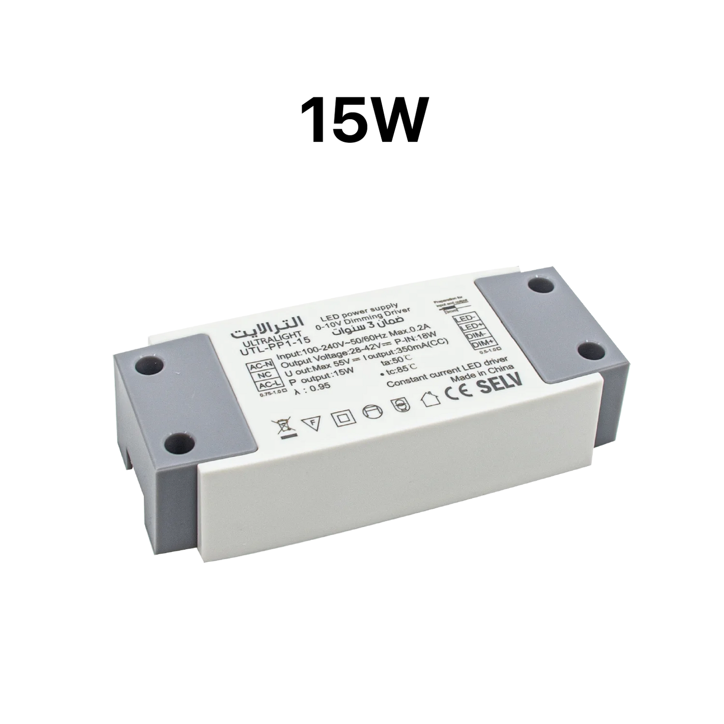 Ultra Light LED Power Supply - 0-10V Dimmable Driver - 3 Years Warranty (UTL-PP1)