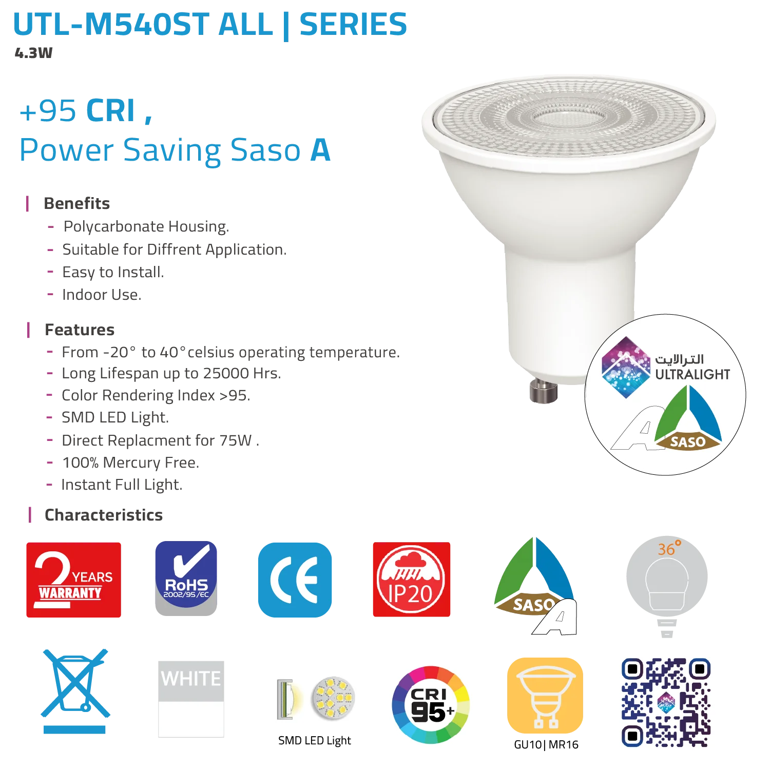 Ultralight LED Bulb Light 4.3W - GU10 Base - CRI>95 (UTL‑M540ST)