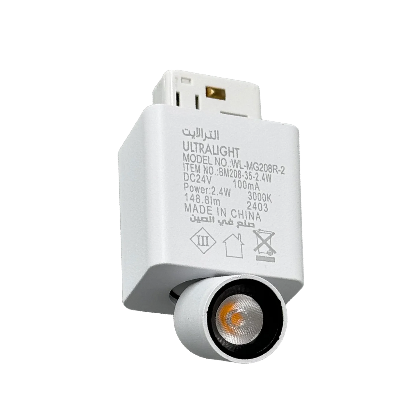Magnetic Track Light - 360° Pop-Out LED Spotlight for Modern Interiors - Bridgelux Chip (BM208)