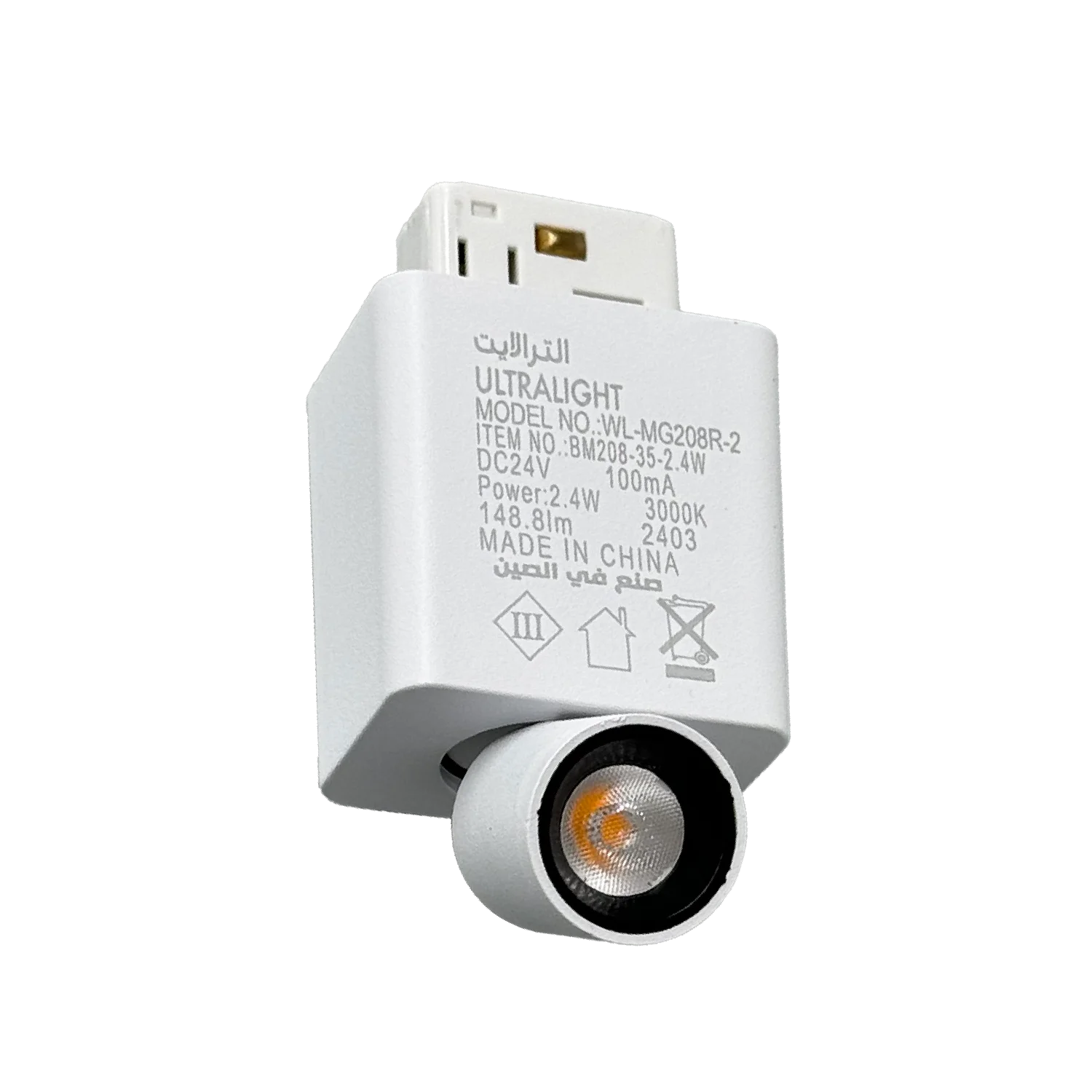Magnetic Track Light - 360° Pop-Out LED Spotlight for Modern Interiors - Bridgelux Chip (BM208)