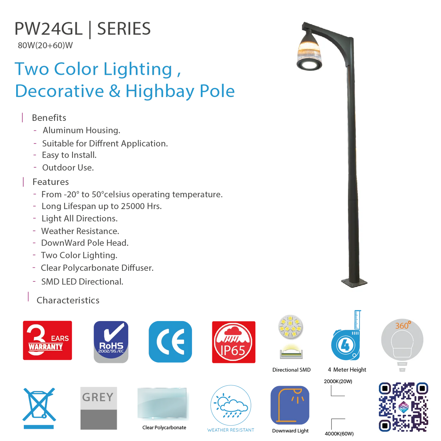 Ultralight LED Pole Light 80W IP65 (PW24GL)