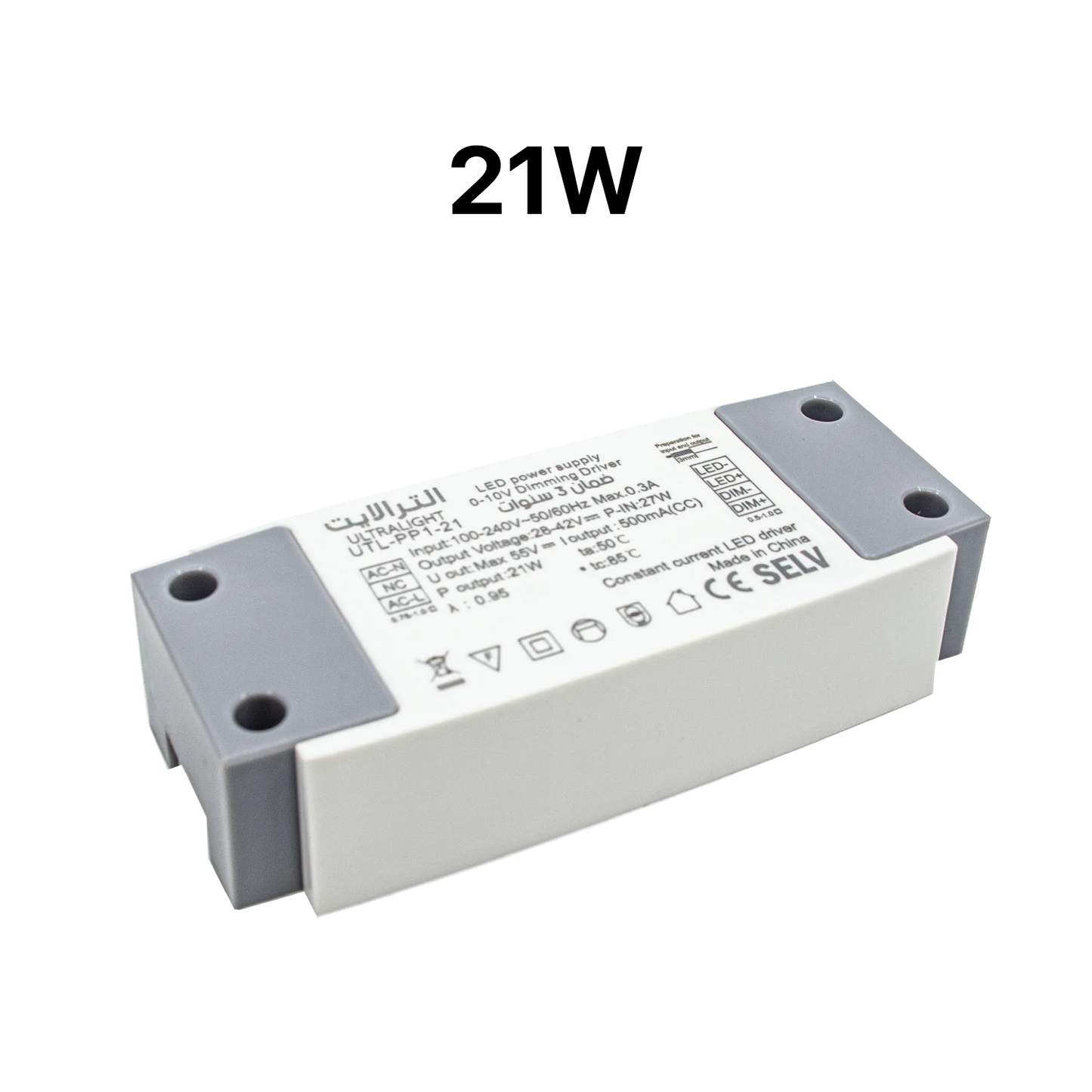 Ultra Light LED Power Supply - 0-10V Dimmable Driver - 3 Years Warranty (UTL-PP1)