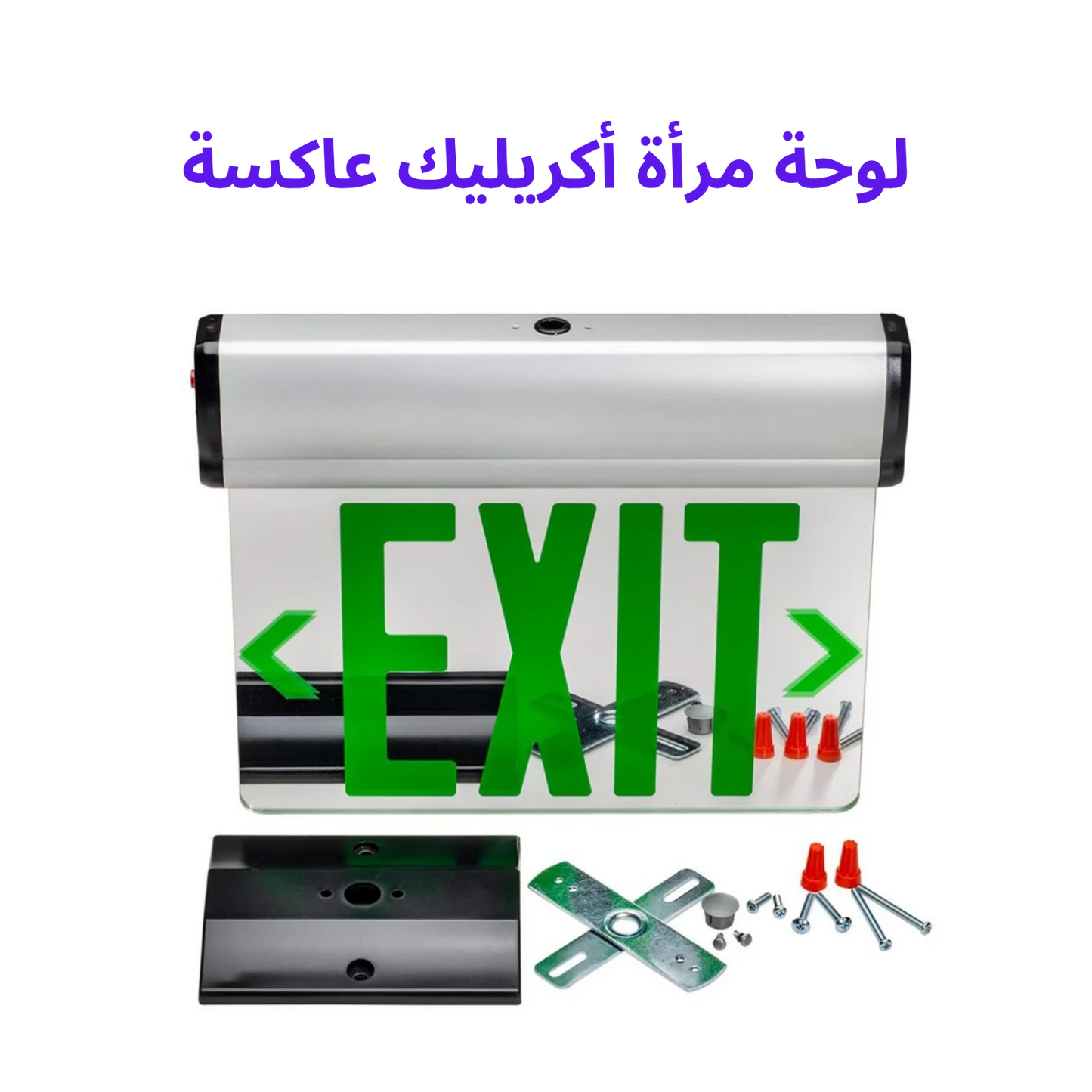 Ultralight Emergency LED Exit Signs 3.5W (JELEX)