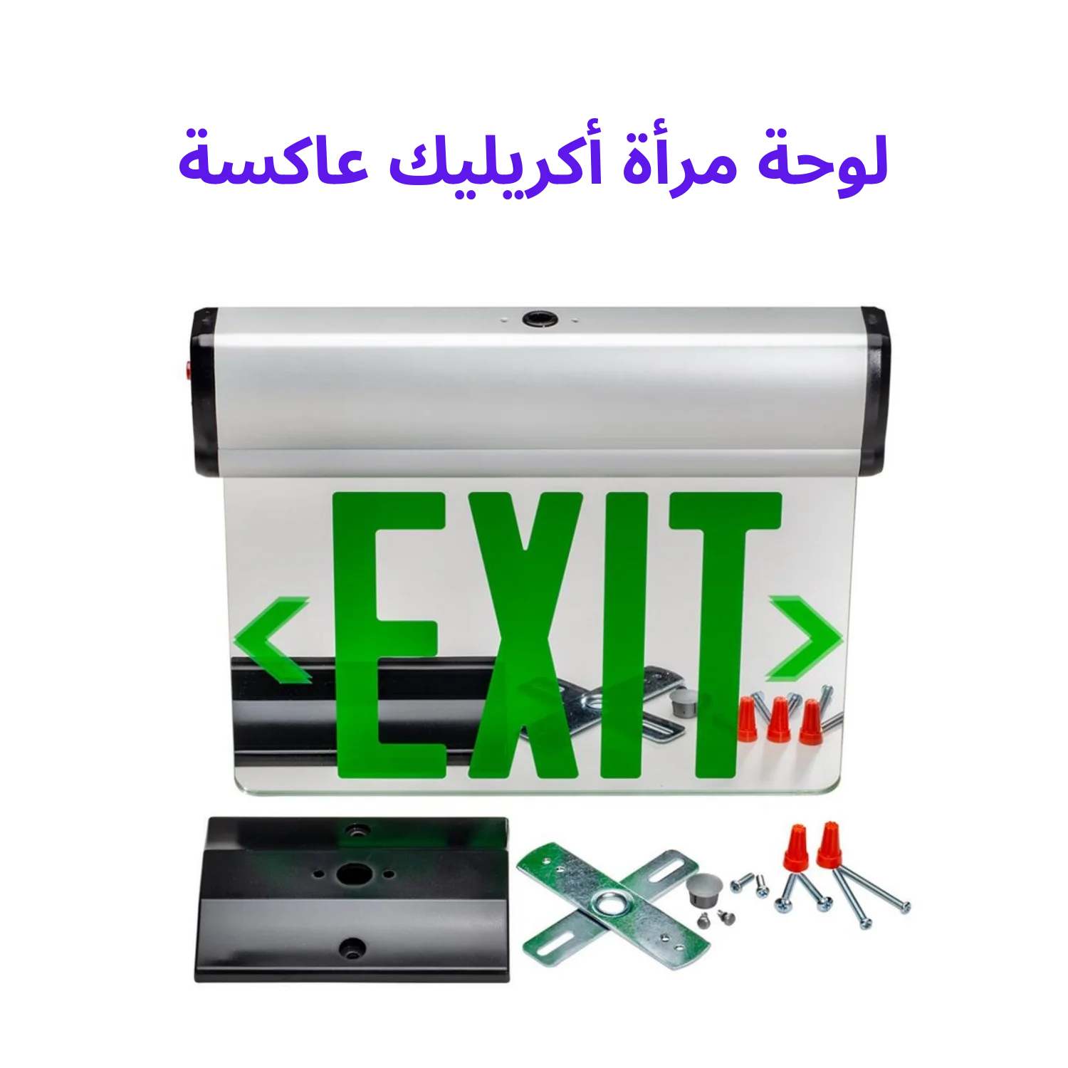 Ultralight Emergency LED Exit Signs 3.5W (JELEX)