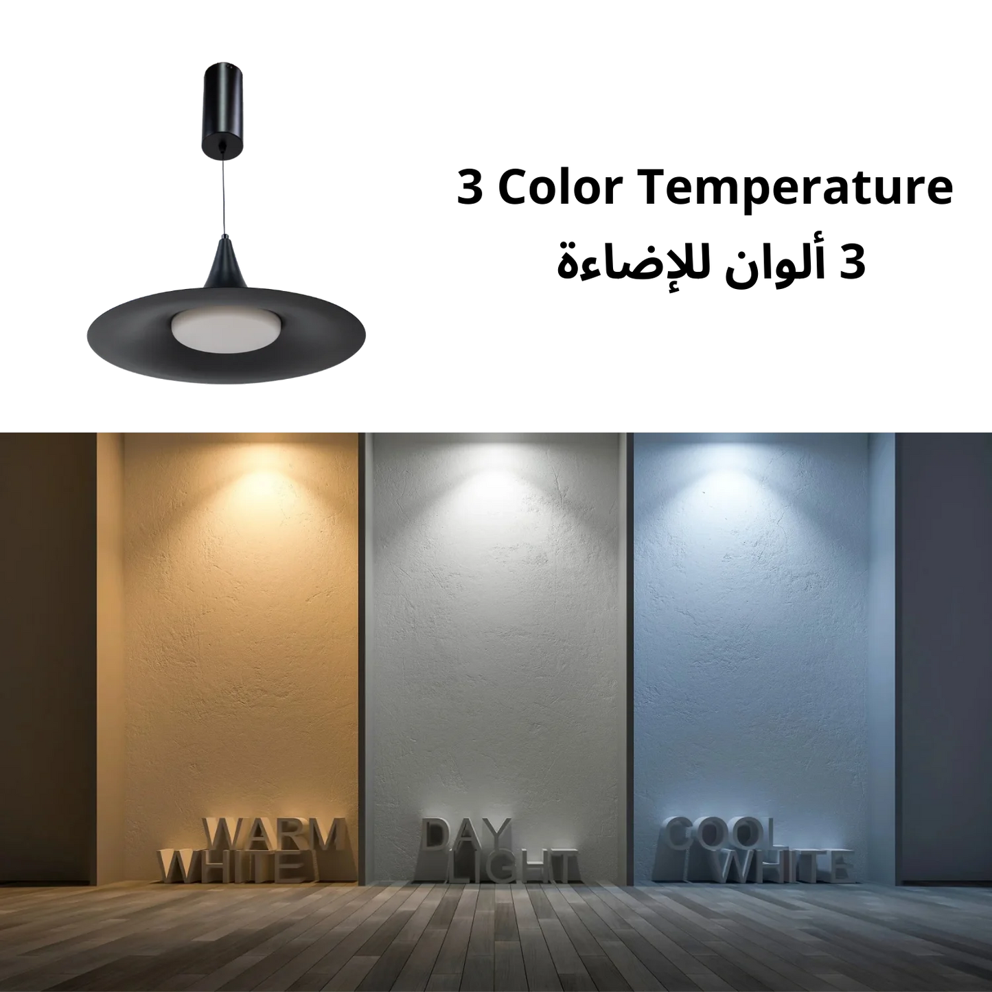 Ultralight LED Pendant Light – Stylish 20W Cone Hanging Light (BR4865)