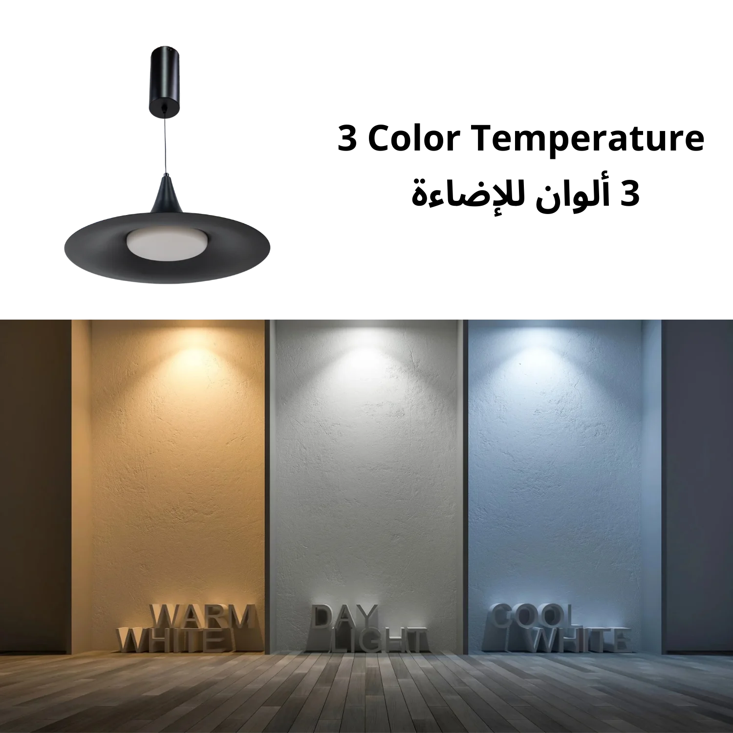 Ultralight LED Pendant Light – Stylish 20W Cone Hanging Light (BR4865)