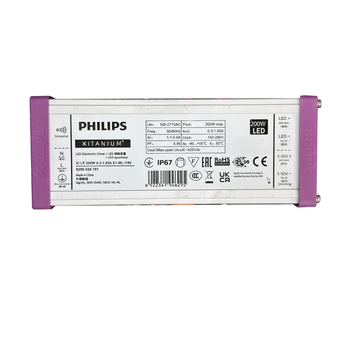 Dimmable LED Street Light 200W-300W – IP66 Outdoor Light with Philips Driver (WL-ST201906)