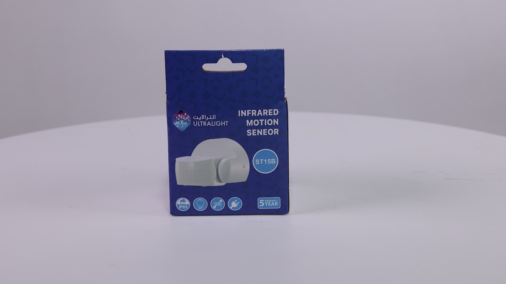 Load video: Ultralight Infrared Motion Sensor IP65 - 180° Rotating Joint 5 Years Warranty (ST15B)